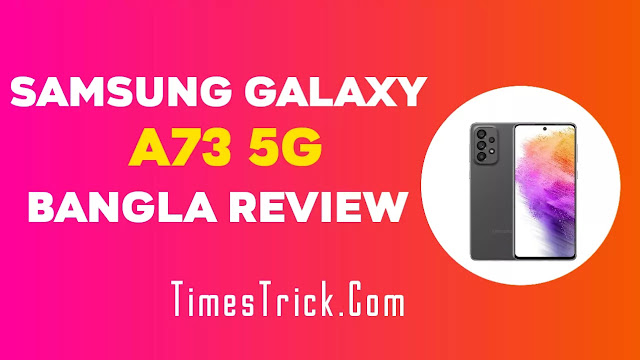 Samsung Galaxy A73 5G Price in Bangladesh & Full Specifications
