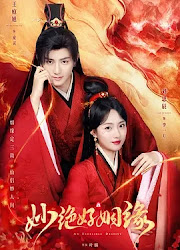 An Indelible Destiny China Web Drama