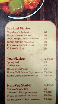 Smoke menu 2