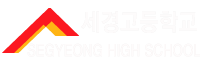 파일:external/www.pjsg.hs.kr/logo.png