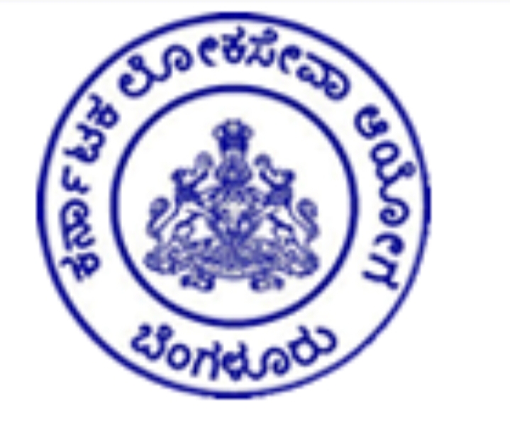 KPSC has now published a list of candidates who are eligible for verification of basic documents for Carpenter posts in the junior training officers in Industrial Training & Employment Commission