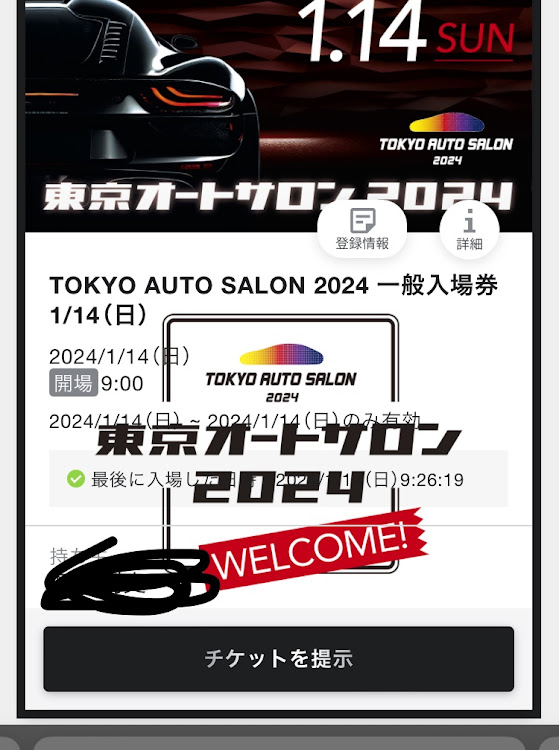 S660のS660・NSXカッコいい・東京オートサロン2024・幕張メッセに関するカスタム事例の投稿画像6枚目