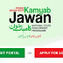 Prime Minister Kamyab Jawan Program k lie Apply krain