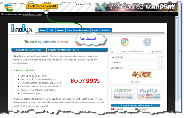 شركة SYNBUX شركة جديدة و مسجلة + دفع فوري + حد ادنى 2 دولار + اثباتات دفع اعلى عرش القمة+شرح التسجيل 61752-ti4it