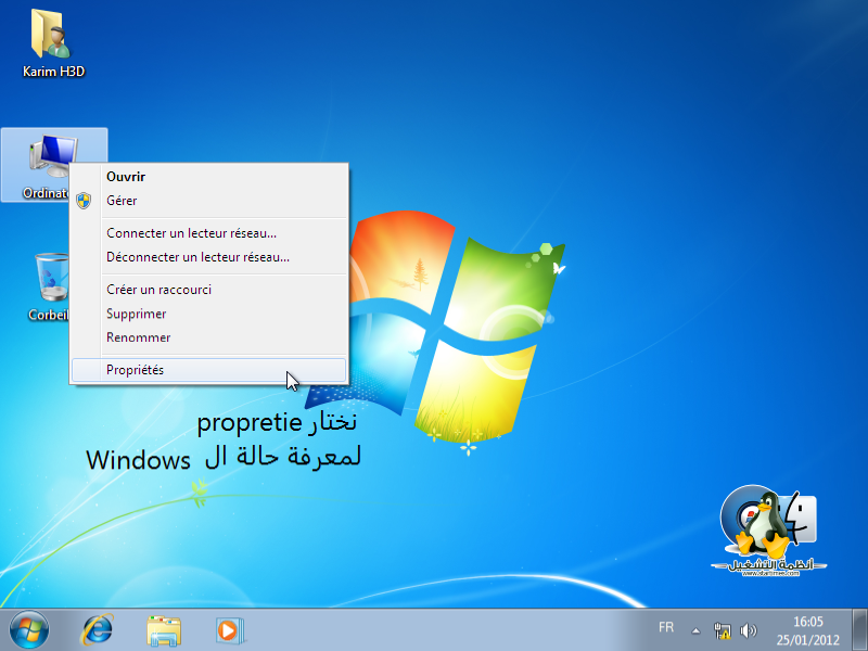 "حزمة اللغات لل Windows 7 اكثر من 30 لغة وبروابط مباشرة من الموقع الرسمي" 0