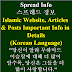 Islam & Korean Articles 이슬람 웹 사이트, 기사 및 게시물 세부 정보 중요 정보