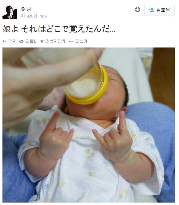 파일:attachment/Sign of the horns/hazuki_nao-daughter.jpg