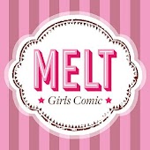 マンガMELT - 恋愛マンガ/少女マンガ 全巻読み放題でのマンガアプリ