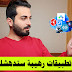 افضل 6 تطبيقات الاندرويد 2023 لازم تعرفهم ! افضل 6 تطبيقات الاندرويد 2023 لازم تعرفهم !