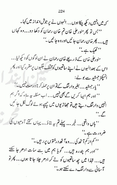 "Aik