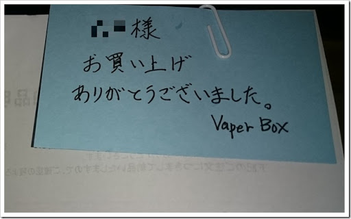 DSC 1746 thumb%25255B3%25255D - 【ビルド】調子に乗ってKendo Vape Cotton Gold Edition（ケンドーベイプコットンゴールドエディション）を試してみたレビュー！【RTAに特にお勧め】