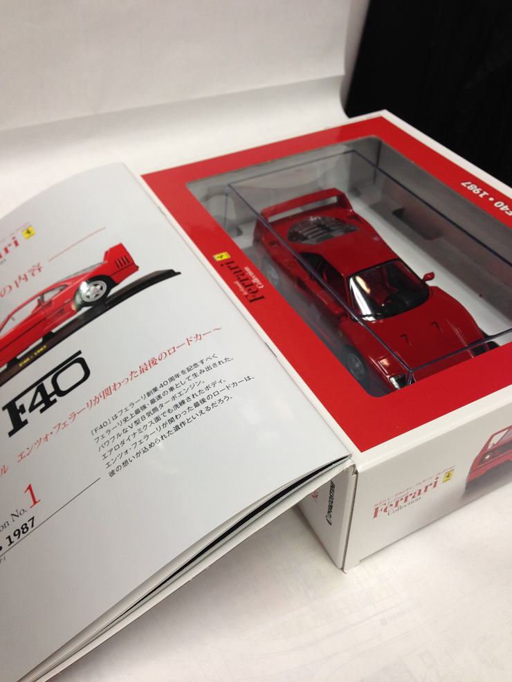 파일:Le Grandi Ferrari Collection-08.png