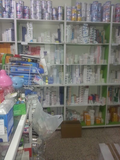 Photos of صيدلية ابن سينا يلل pharmacie IBN SINA YELLEL