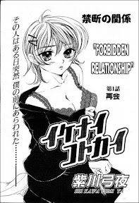 Ikenai Kotokai Ch. 1 Maku Saikai