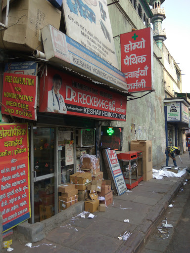 Keshav Homeopathic Medicines, Netaji Subhash Marg, Dariya Ganj, New Delhi, Delhi 110002, India, Homeopath, state UP