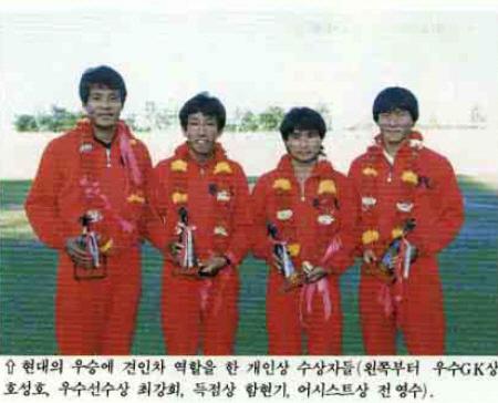 파일:external/www.kfootball.org/1cbdd0d67762a88e162d2cb0c649682d.jpg