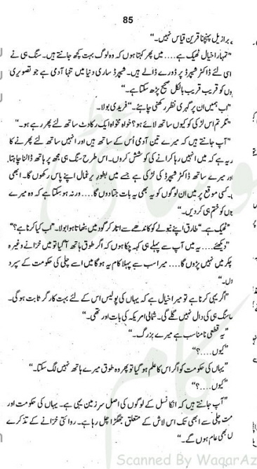 "Khooni