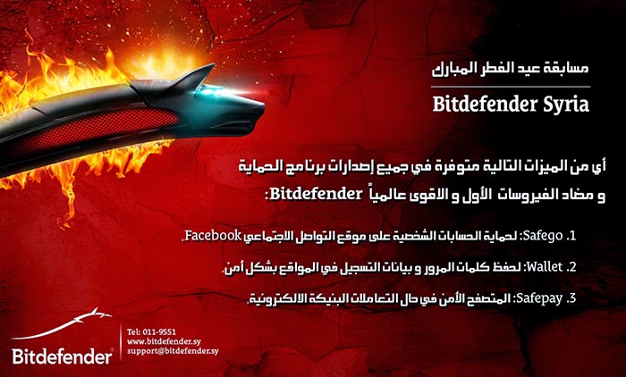  Bitdefender Syria