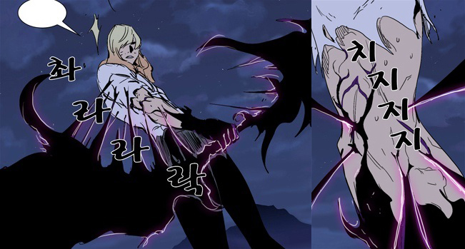 파일:attachment/Noblesse_-_Dark_Spear_(7).jpg