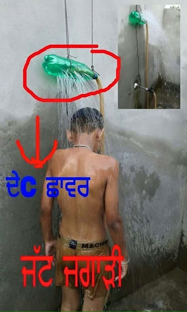 Funny Punjabi Whatsapp Group Images