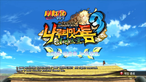 NARUTO SHIPPUDEN - Ultimate Ninja STORM 3 Full Burst