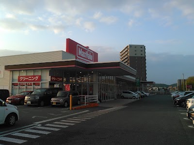 Photos of マックスバリュ