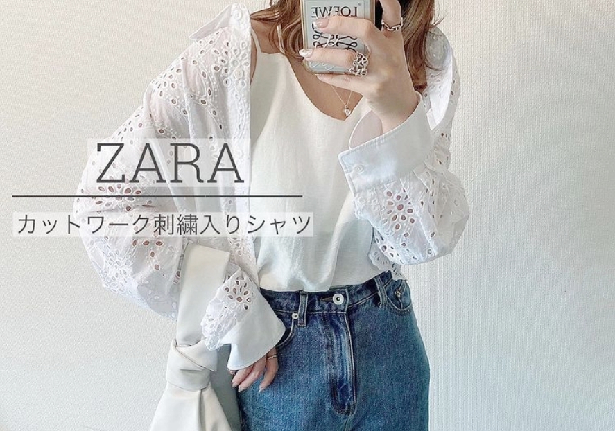 えっ これ全部zara 着てるだけで褒められ確実 おしゃれさんの 夏コーデ 特集 Trill トリル