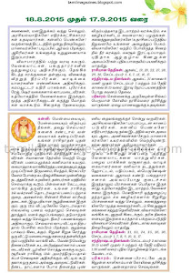 Tamil Matha Raasi Numerology Nadi Nakshathira Palan