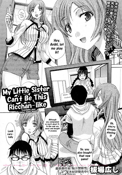 Ore no Imouto ga Konna ni Ricchan na Wake ga Nai | My Little Sister Can’t Be This Ricchan-like