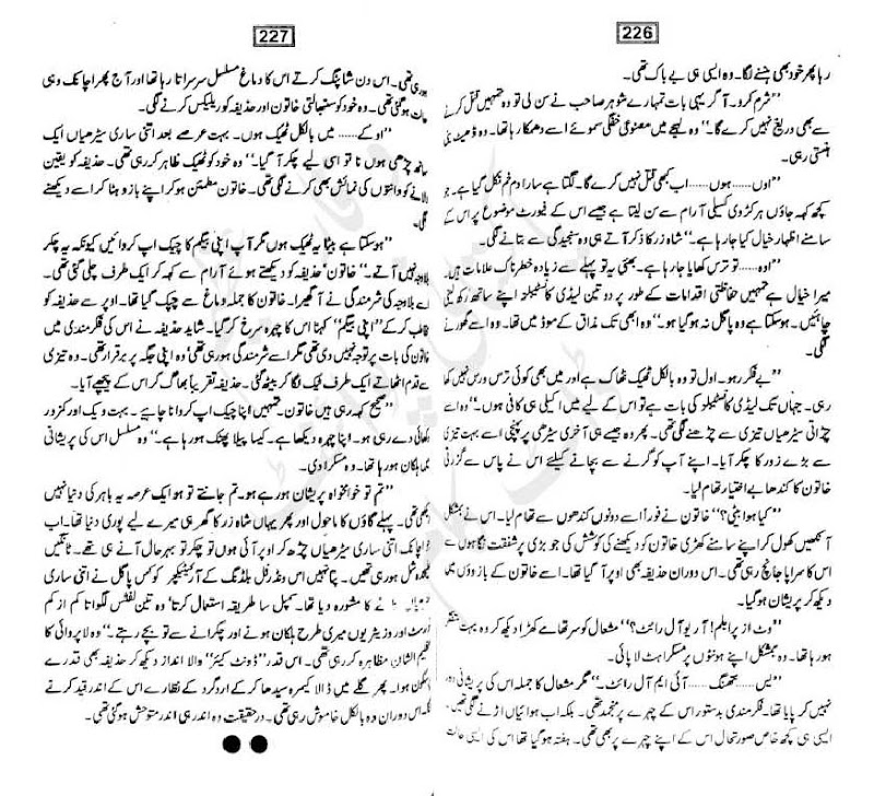 "Muhabbat