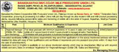 Banas Dairy Notice 2018 indgovtjobs