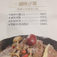 御牛殿麵鍋食堂 鈜景御牧牛(台北新光三越A4店)