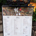 the Gonpachi menu in Tokyo, Japan 