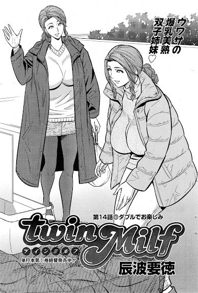 Twin Milf Ch. 14