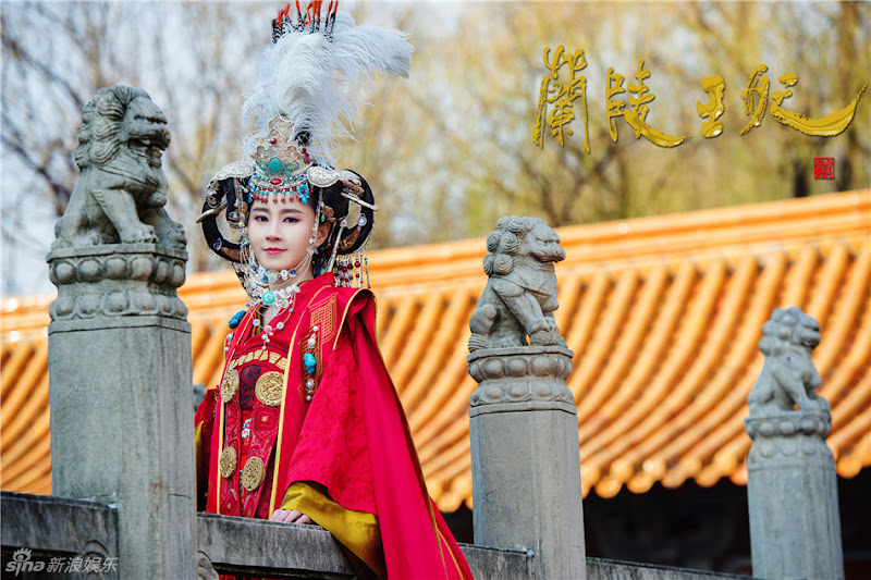 Princess of Lanling King China Drama