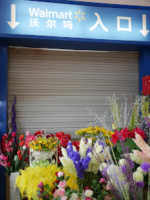 flowers for sale in front of a closed entrance for a Walmart