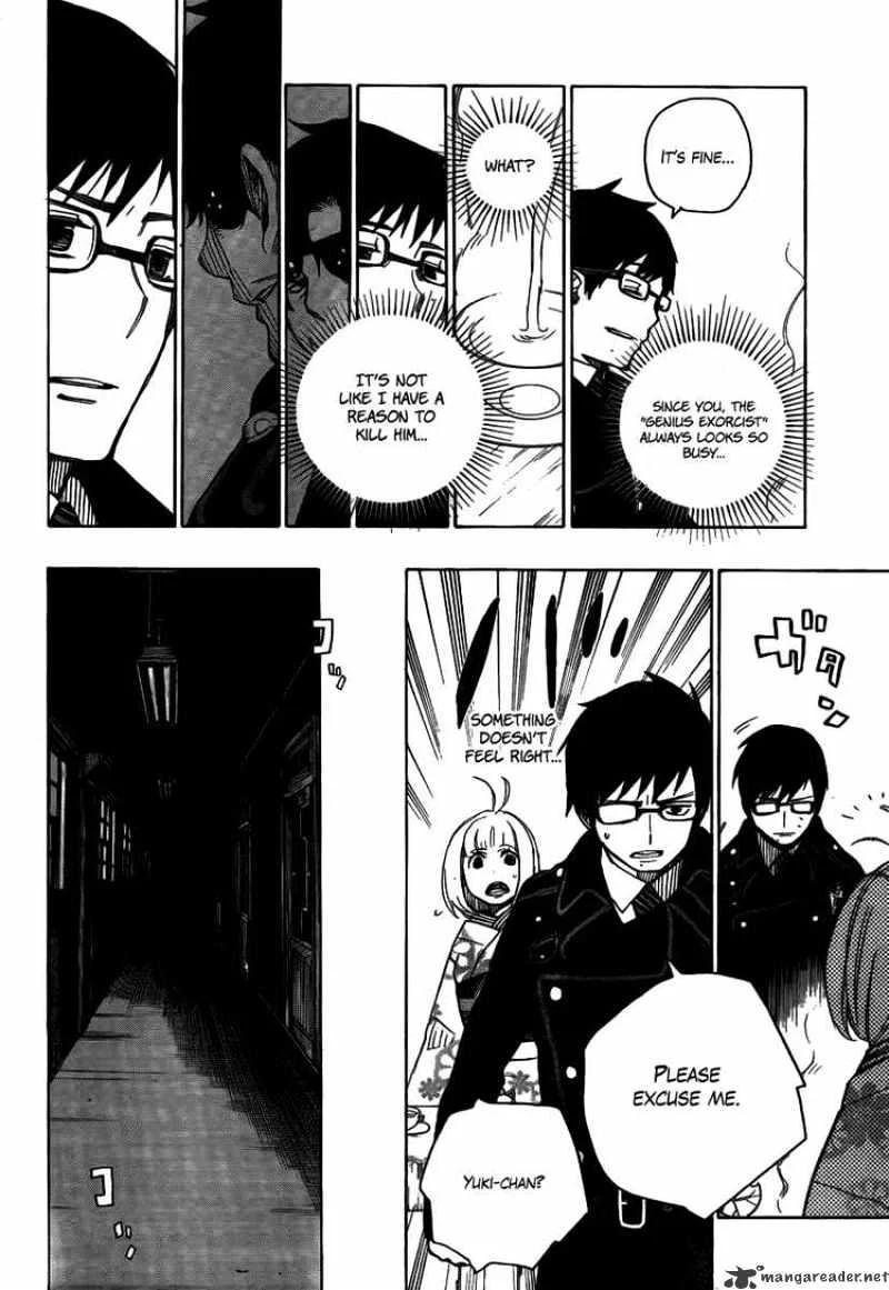 Blue Exorcist Page 21