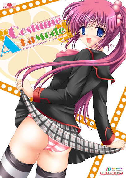 Costume ALaMode ～Marmalade Kiss～