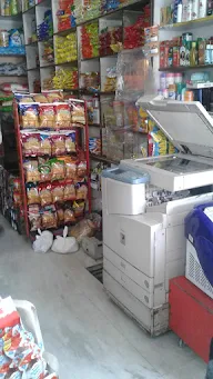 Gupta Super Store photo 2