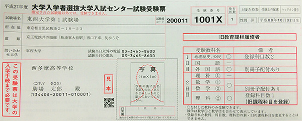 파일:external/www.akita-u.ac.jp/center.jpg