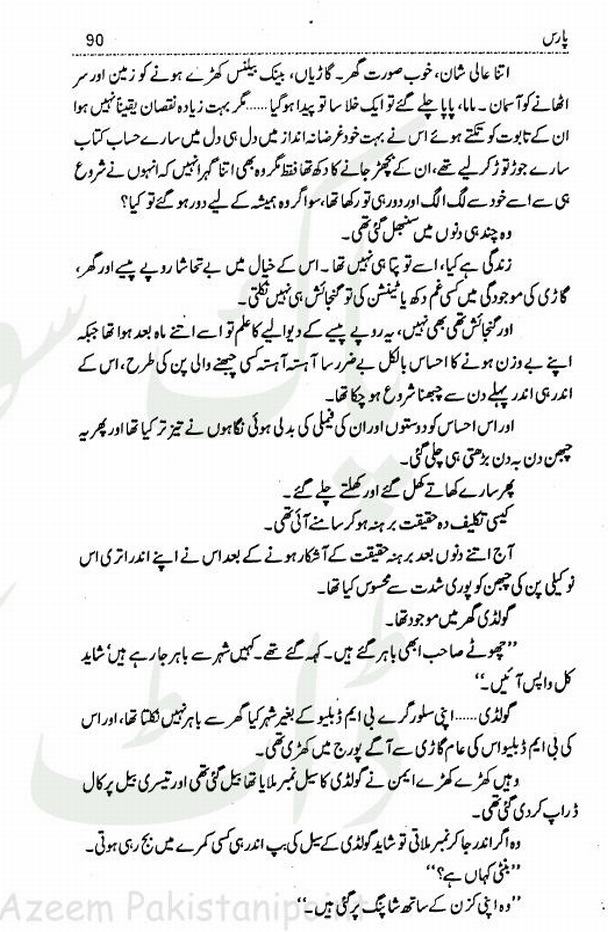 "Paras
