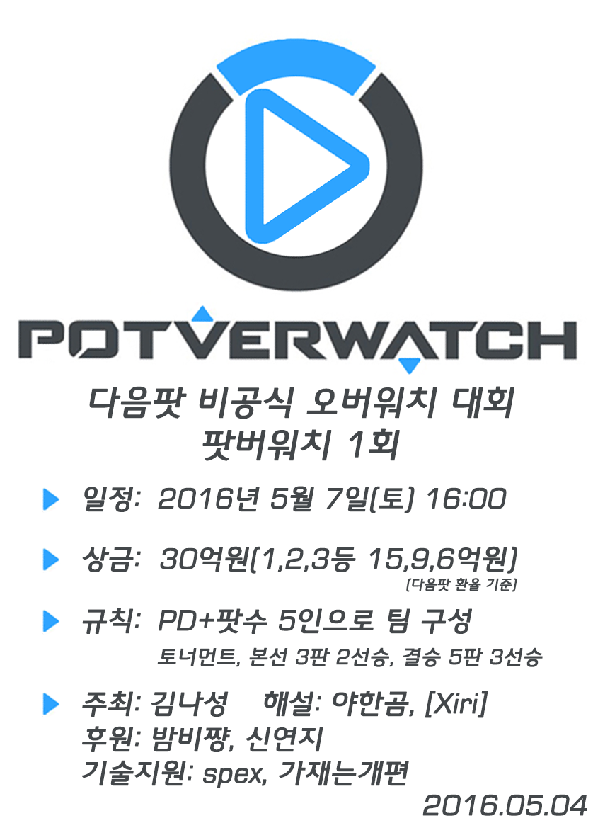 파일:external/potsu.net/d5d932b0a7bde328f31a8e7d0a592ab7.png