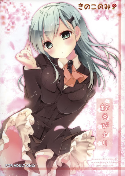 Suzuya Biyori