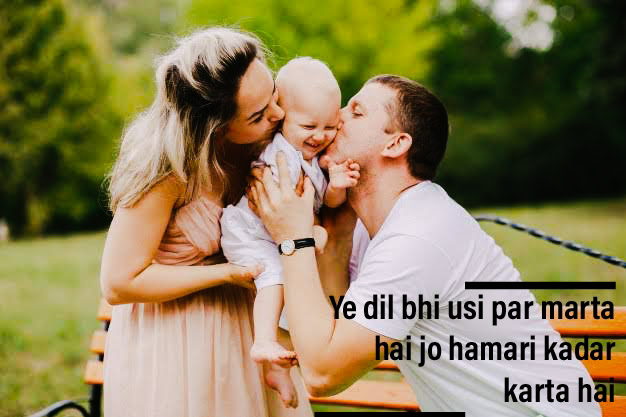 Shayari Pic Download