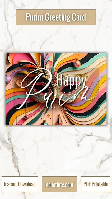 Happy Purim Greeting Card Printable PDF | Party Mask Multicolor Calligraphy Minimalist Design Image 1