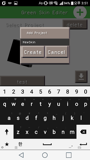 Green Skin Editor