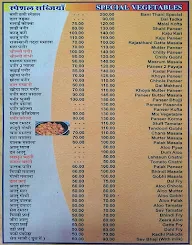 Bani Thani Bhojanalya menu 4