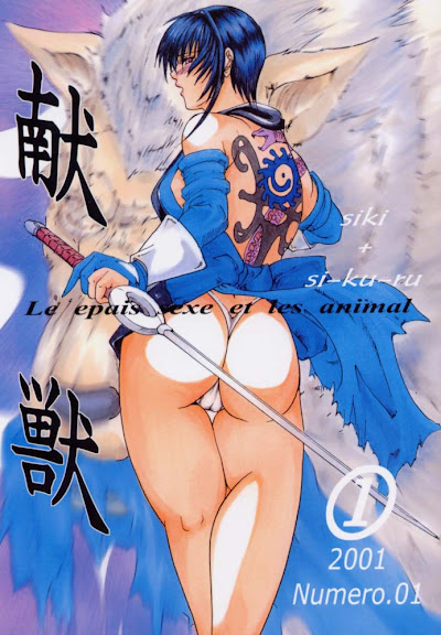 Ken-Jyuu – Le epais sexe at les animal numero –