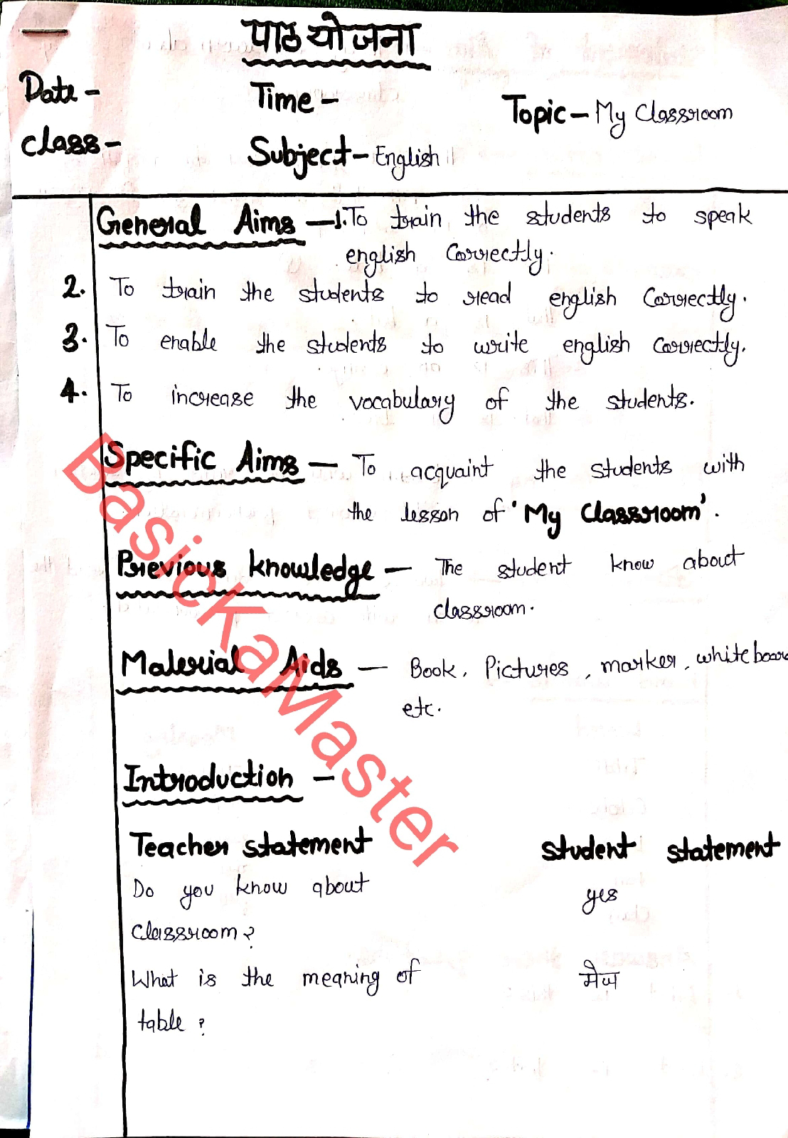 assignment for class 3 english