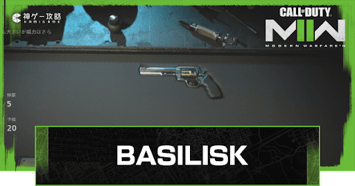 BASILISK